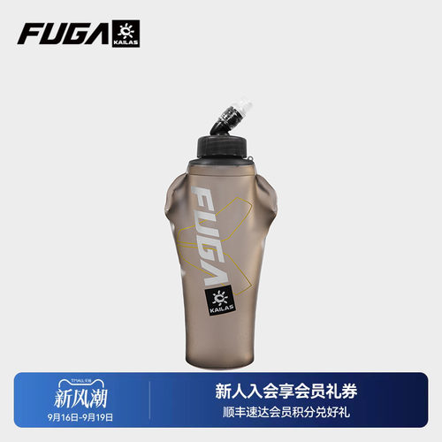 KAILAS凯乐石FUGA户外运动500ML软水壶越野跑适配AIR 8跑山包