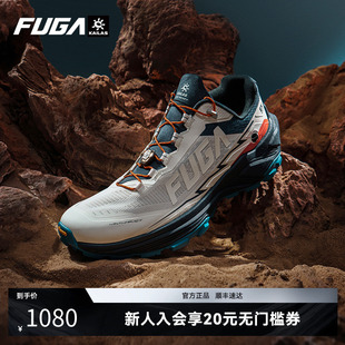 凱樂石FUGA越野跑鞋 戶外防滑運動鞋 透氣輕便跑步鞋 女EX3 男夏季