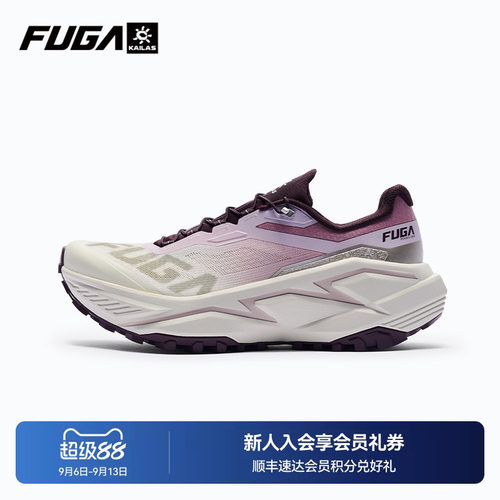 凯乐石FUGA越野跑鞋秋季户外专业徒步防滑透气跑步运动鞋女YAO3