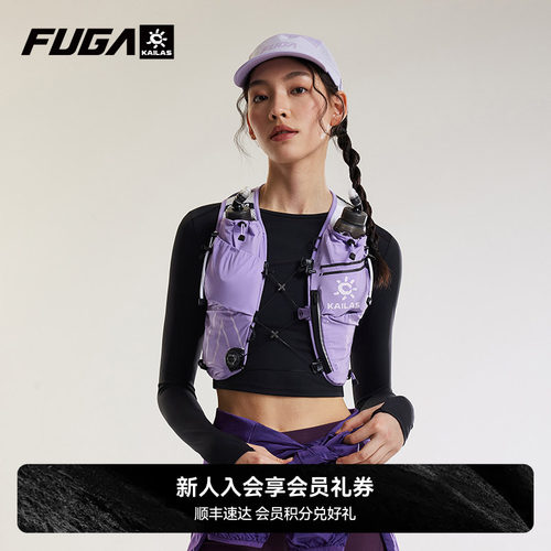 FUGA跑山背包AIR7专业越野背包