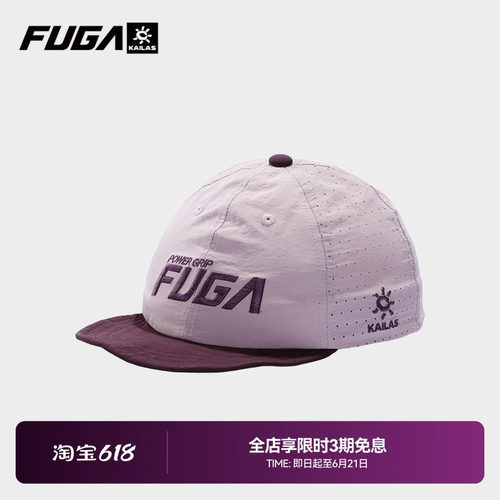 FUGA帽子遮阳透气男女同款