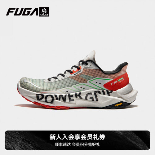 FUGAYAOSPEED户外碳板越野跑鞋