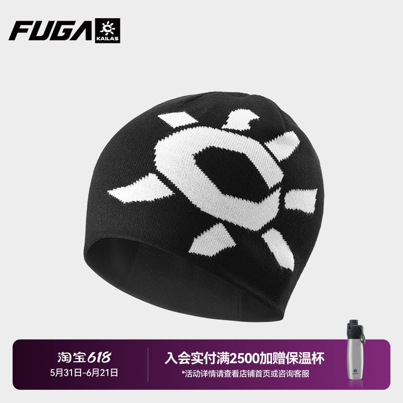凯乐石FUGA帽子男秋冬户外运动弹力防寒保暖轻薄时尚休闲针织帽女