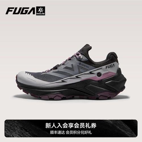 FUGAEX3GTX防水越野跑鞋