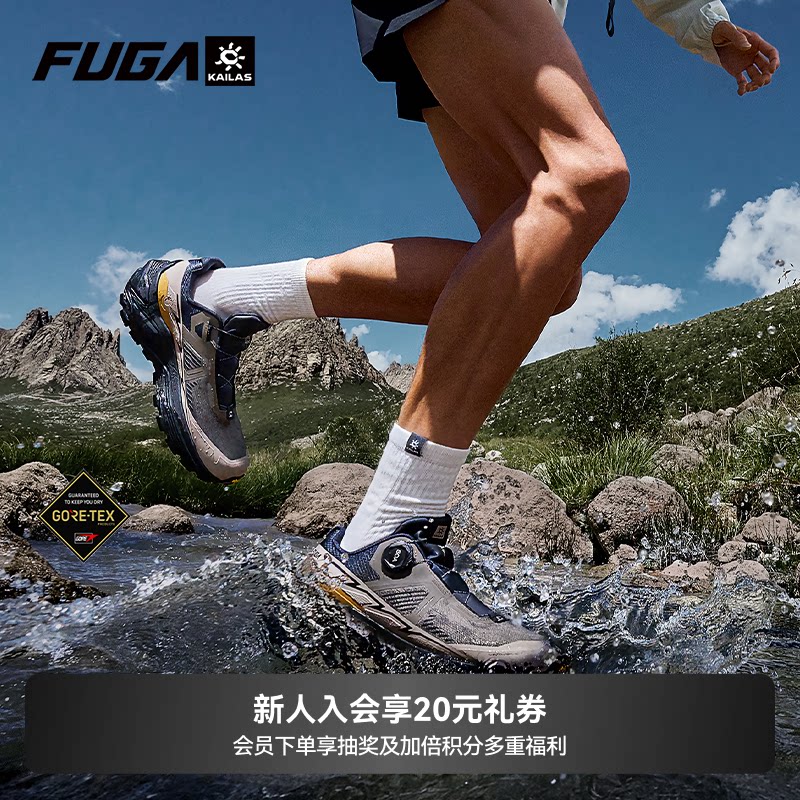 凯乐石FUGA越野跑鞋女春夏户外防水防滑徒步登山鞋男EX3 GTX BOA