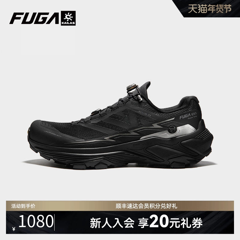 【宽楦】凯乐石FUGA越野跑鞋男秋冬户外登山鞋透气运动鞋女EX3 W,户外/登山/野营/旅行用品,越野跑鞋,淘宝优惠券,粉丝福利购,淘宝优惠卷