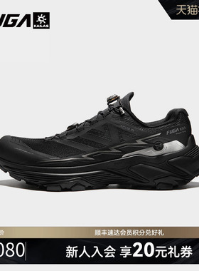 【宽楦】凯乐石FUGA越野跑鞋男秋冬户外登山鞋透气运动鞋女EX3 W