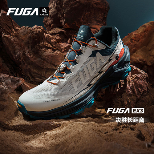 FUGAEX3专业透气轻便越野跑鞋