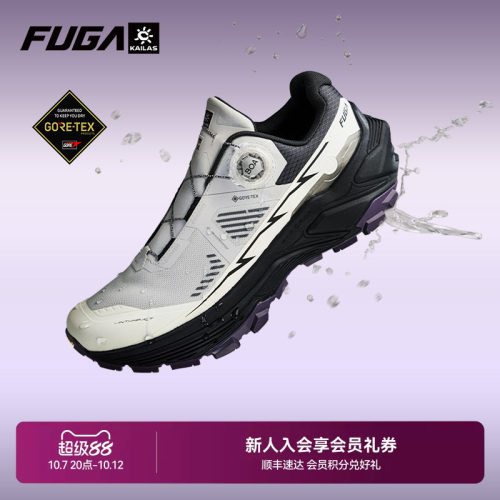 FUGAEX3GTXBOA越野跑鞋