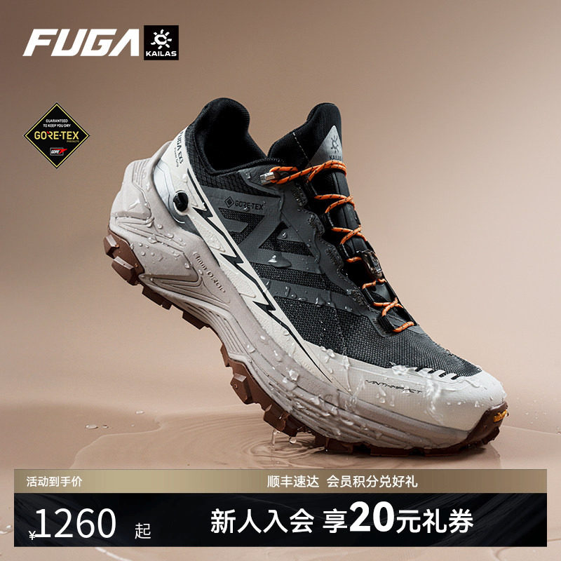 FUGAEX3GTX防水越野跑鞋