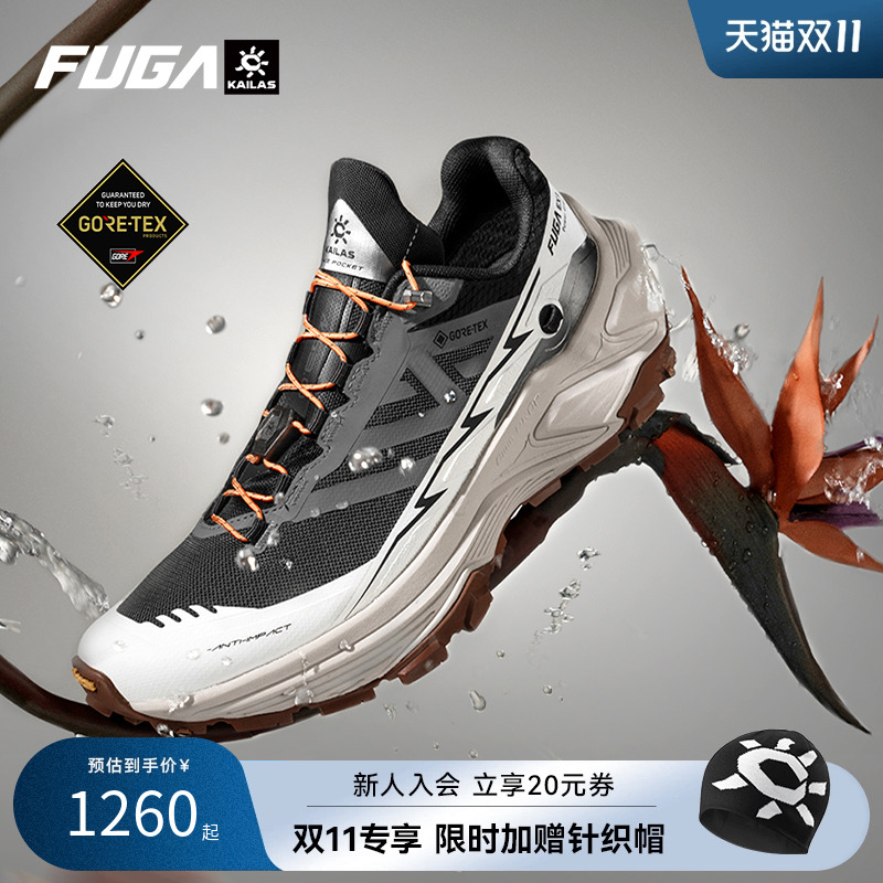 FUGAEX3GTX防水防滑越野跑鞋