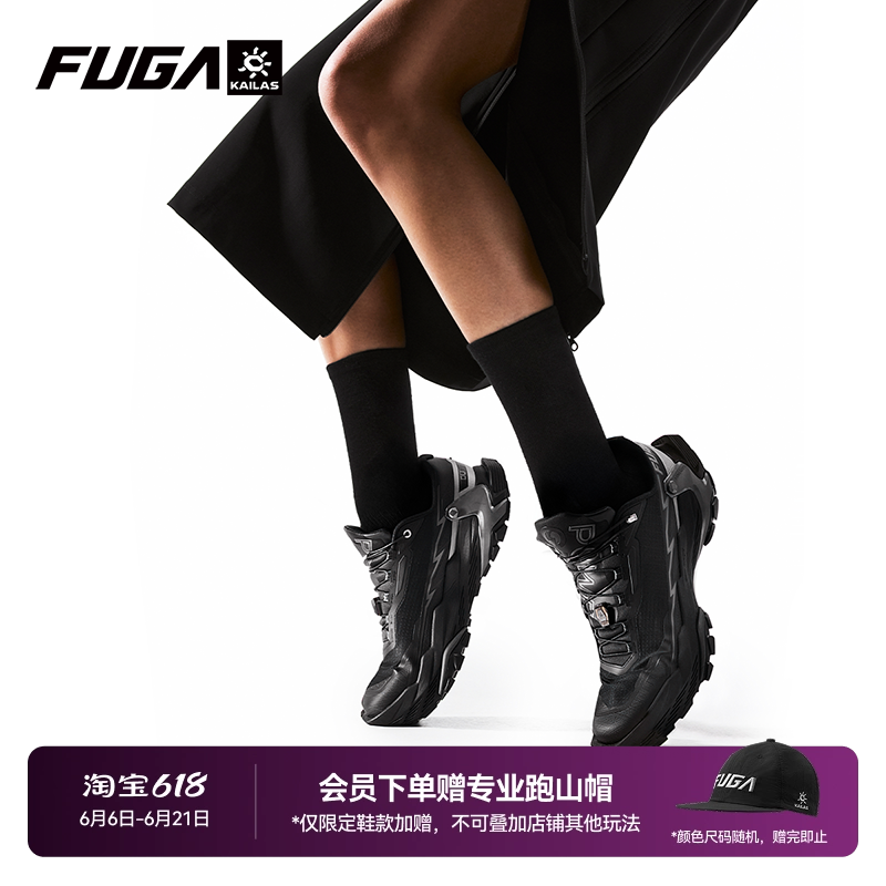 凯乐石FUGA越野跑鞋男户外登山徒步鞋防滑透气运动鞋女DU2大坡王
