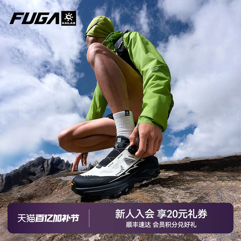 凯乐石FUGA越野跑鞋男春夏户外登山鞋轻便透气运动鞋女EX3 BOA