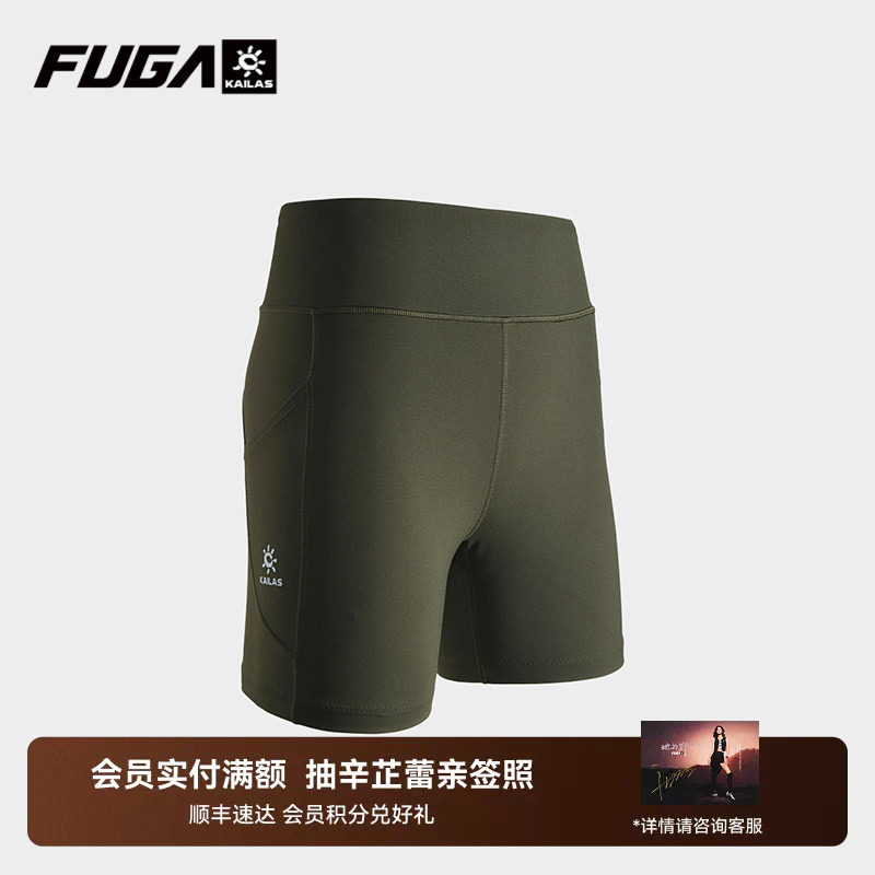 KAILAS凯乐石FUGA户外运动跑山舒适高弹汗无痕女款跑步四分裤图片