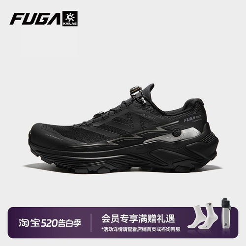 FUGAEX3W透气宽楦越野跑鞋