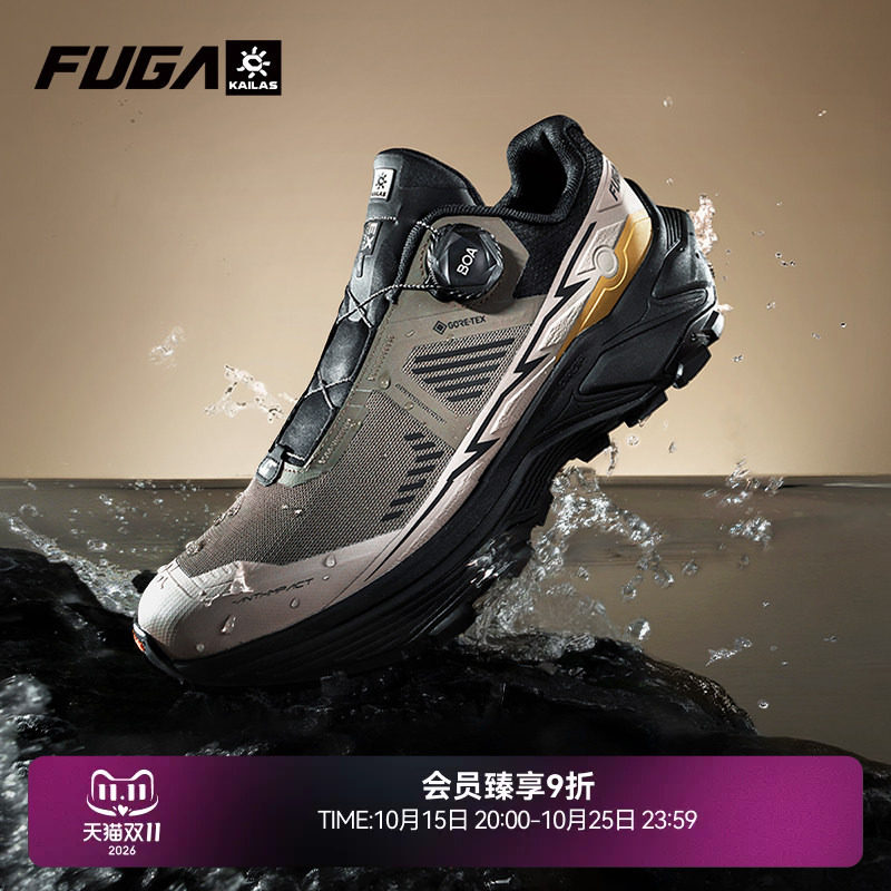 【防水】凯乐石FUGA越野跑鞋女户外防滑徒步登山鞋男EX3 GTX BOA