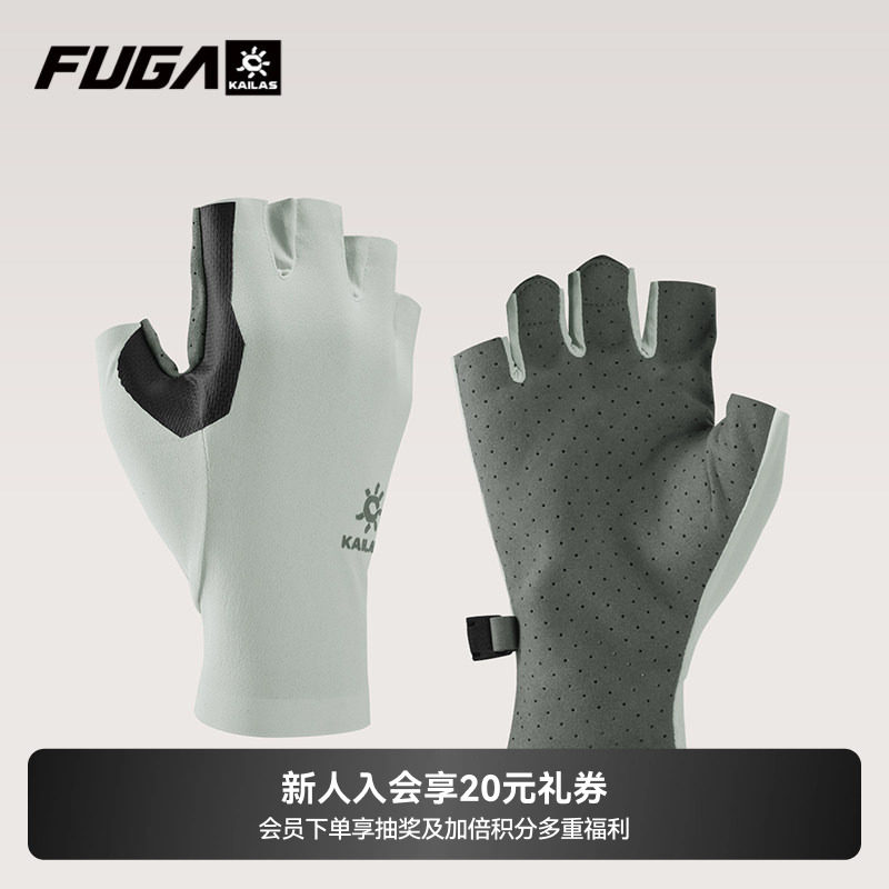 凯乐石FUGA户外运动徒步山地男款半指徒步手套弹力耐磨透气女款