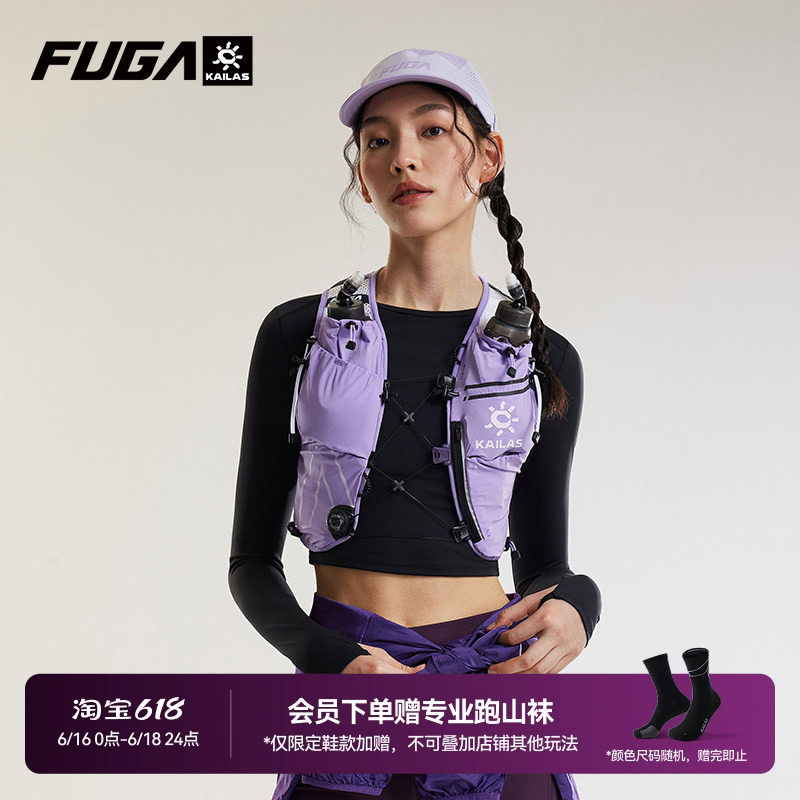 凯乐石FUGA越野跑背包女跑山包户外徒步双肩包轻便登山包AIR7 Ⅳ