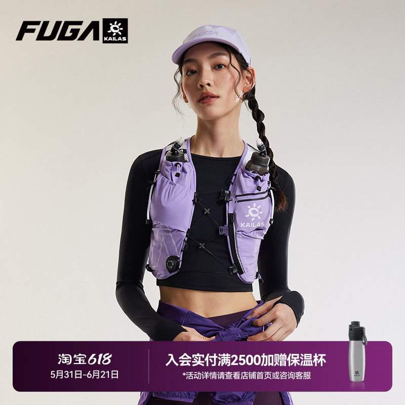 凯乐石FUGA越野跑背包女跑山包户外徒步双肩包轻便登山包AIR7 Ⅳ