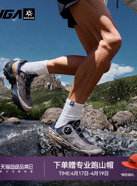 凯乐石FUGA越野跑鞋女春夏户外防水防滑徒步登山鞋男EX3 GTX BOA