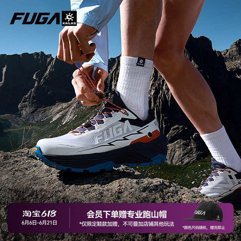 凯乐石FUGA运动鞋女轻便减震专业越野跑鞋网面透气跑步鞋男EX3