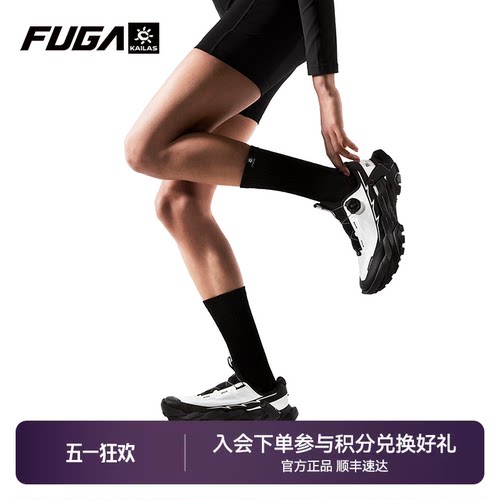 FUGA大坡王透气越野跑鞋DUBOA