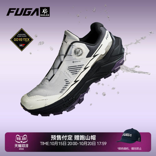 FUGAEX3GTXBOA越野跑鞋