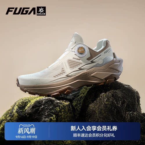 FUGAEX3BOA户外越野徒步鞋