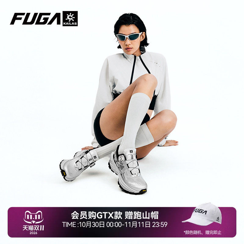 凯乐石FUGA越野跑鞋男秋户外登山鞋轻便透气防滑运动鞋女EX3BOA