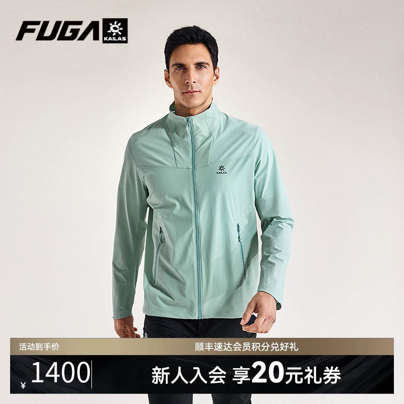 凯乐石FUGA M8-LT立领软壳衣户外防风防水冲锋衣登山徒步运动外套