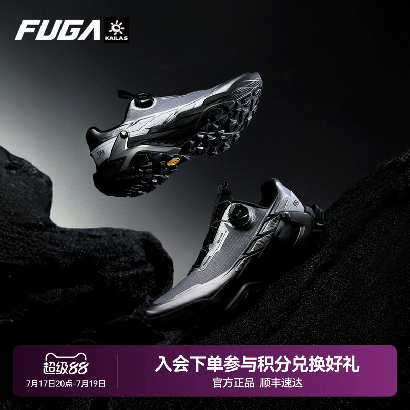 凯乐石FUGA越野跑鞋男户外透气徒步运动鞋女大坡王DU2 BOA黑山