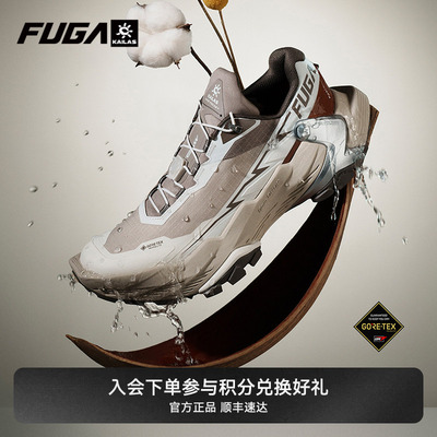 FUGA大坡王DU2GTX越野跑鞋