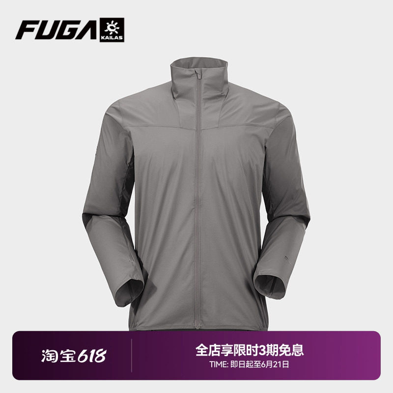 凯乐石FUGA户外徒步越野跑防晒风衣轻量透气皮肤衣防风轻薄风衣男