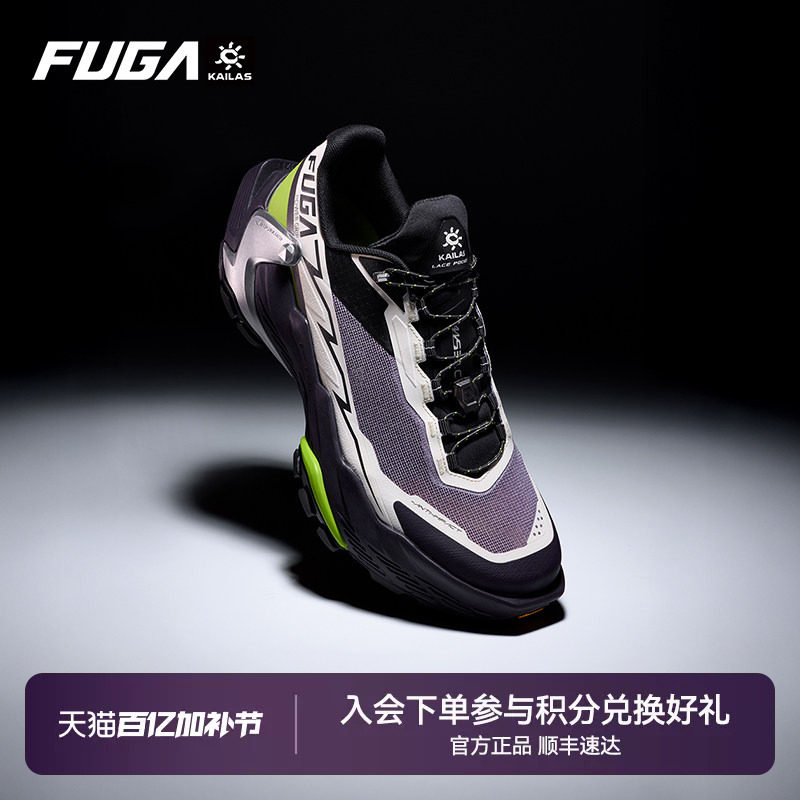 凯乐石FUGA越野跑鞋男春夏户外运动防滑透气运动鞋女DU2大坡王