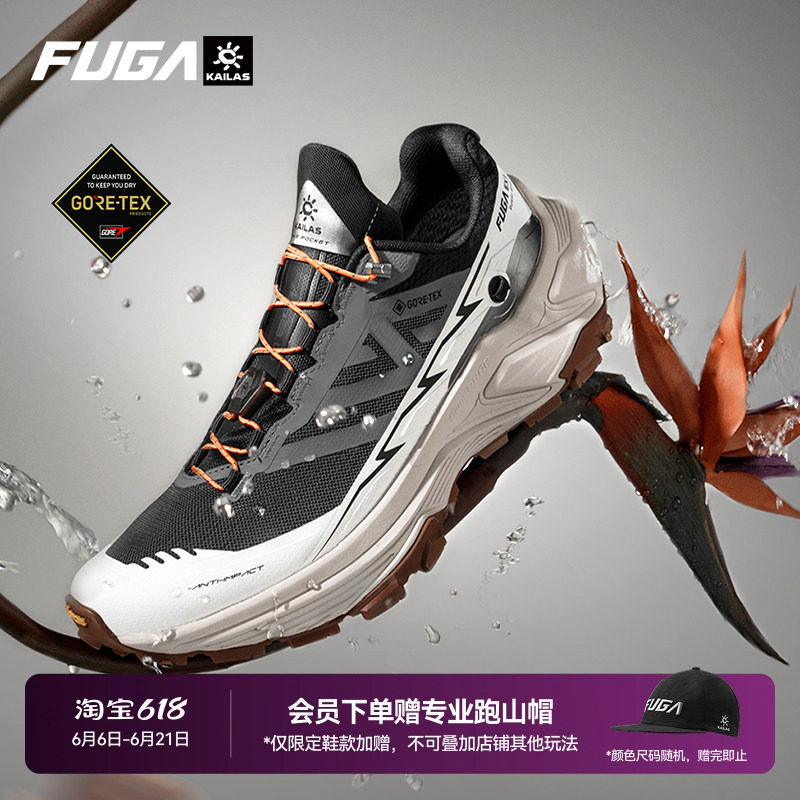凯乐石FUGA越野跑鞋男春夏户外防水徒步鞋防滑运动鞋女EX3 GTX