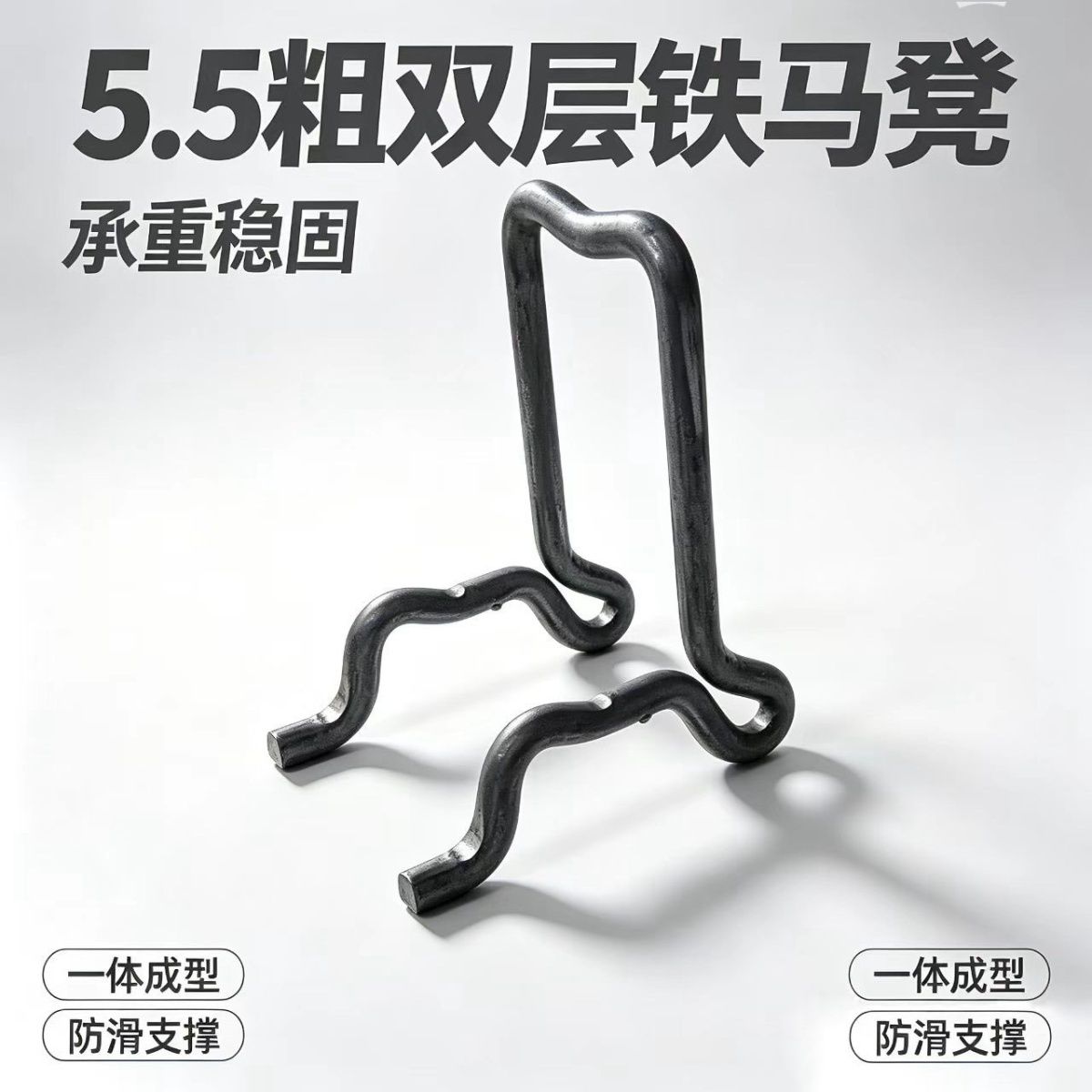 新型钢筋马凳扎钢筋马凳支架马凳筋双层马凳成品马镫筋钢筋护栏凳