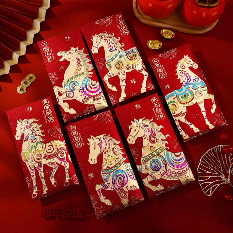 2026马年红包新款个性创意3D猫眼炫闪利是封春节过新年红包,节庆用品/礼品,红包/利是封,淘宝优惠券,粉丝福利购,淘宝优惠卷