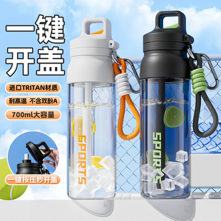 运动水杯男生2025新款 塑料便携耐高温儿童学生上学专用大容量杯子