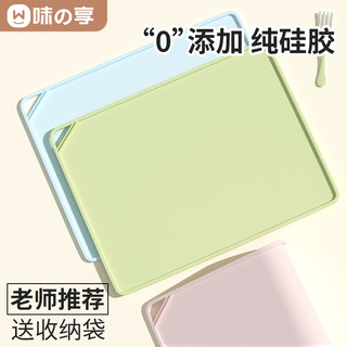 宝宝硅胶餐垫儿童一年级小学生专用餐桌垫防油折叠吃饭用餐午餐布