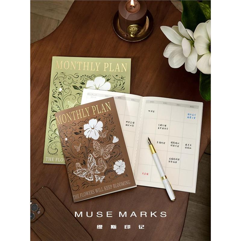 2026年日程本工作小秘书A5