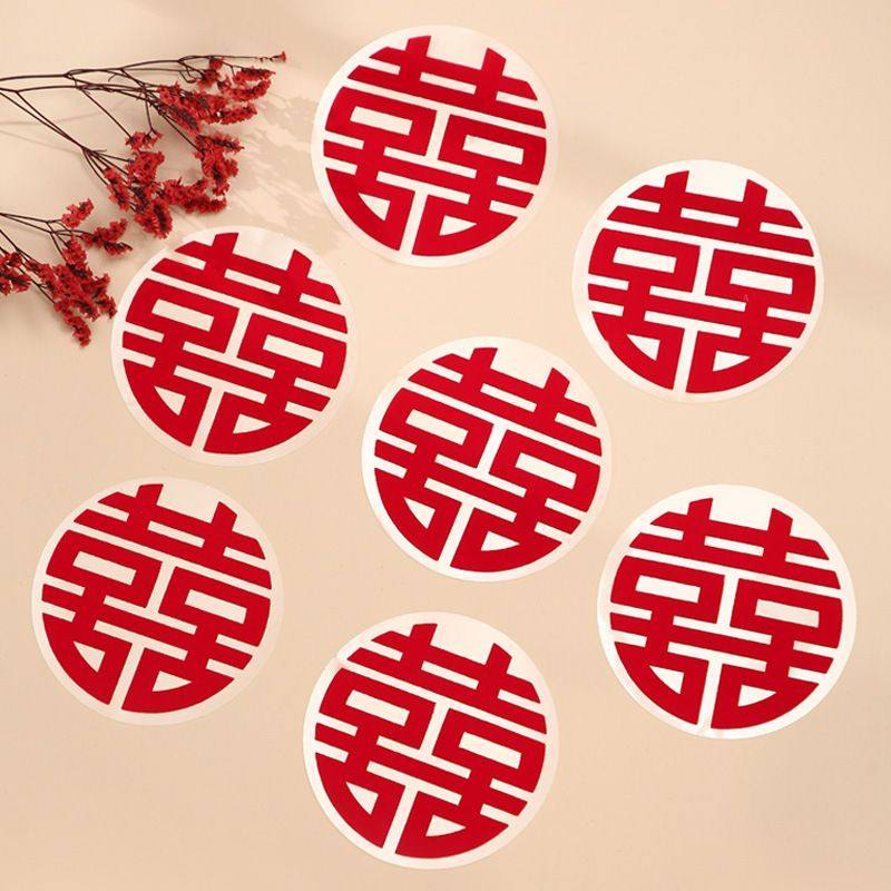 婚房装饰布置静电水粘喜字贴玻璃门窗家具楼梯双喜字窗花贴纸,节庆用品/礼品,福字/窗花/窗贴,淘宝优惠券,粉丝福利购,淘宝优惠卷