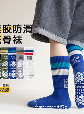 地板袜儿童防滑袜子秋冬男童游乐场室内隔凉硅胶保暖袜女童中筒袜