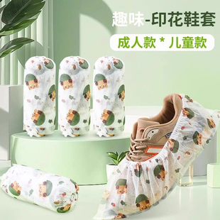 套家用室内加厚耐磨无纺布防尘防滑儿童学生脚套 一次性印花卡通鞋