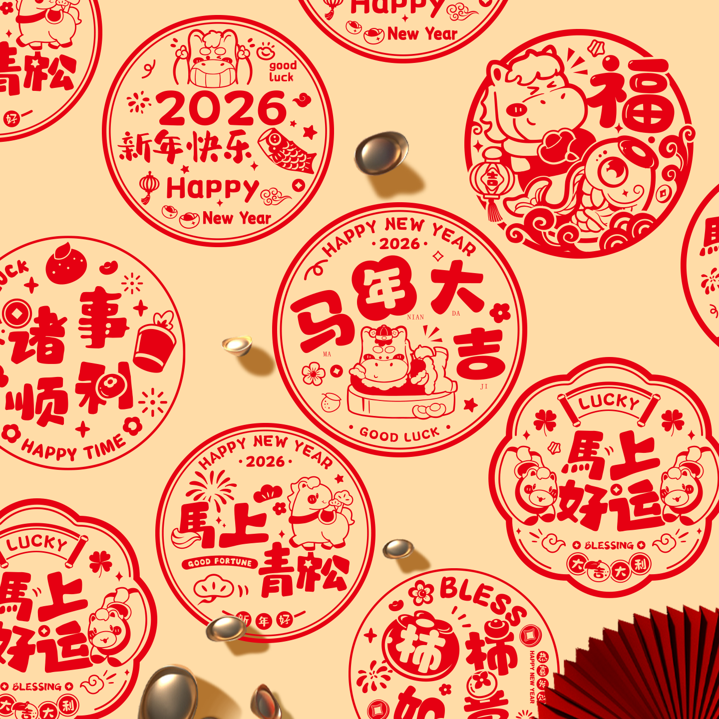 2026马年大吉窗花装饰静电贴春节玻璃门贴纸厨房窗贴剪纸新年用品,节庆用品/礼品,福字/窗花/窗贴,淘宝优惠券,粉丝福利购,淘宝优惠卷