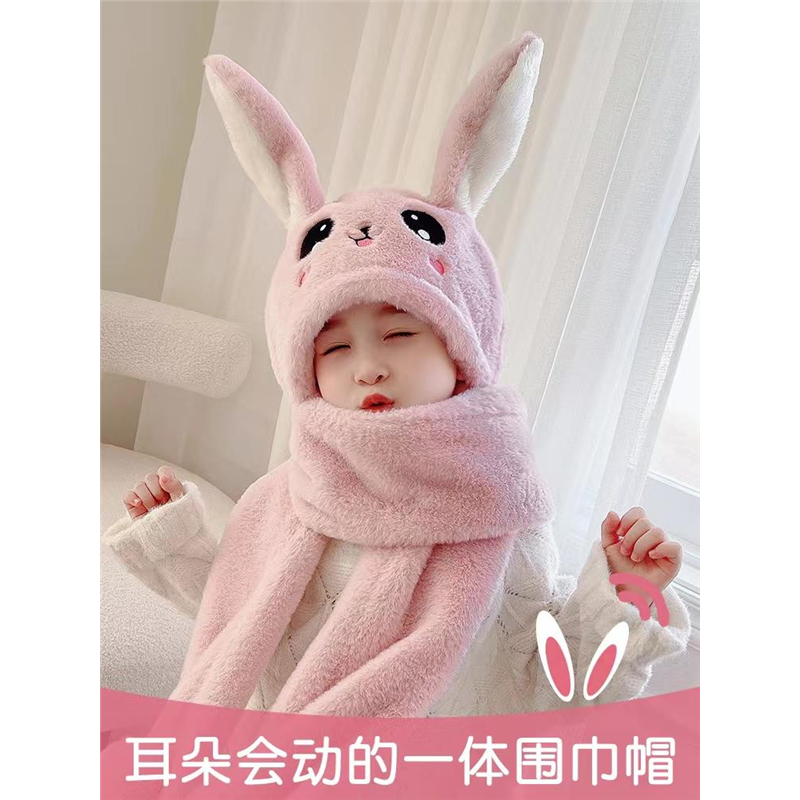 会动的兔耳朵帽子围巾一体秋冬季可爱儿童男童女童加厚毛绒保暖帽,服饰配件/皮带/帽子/围巾,帽子,淘宝优惠券,粉丝福利购,淘宝优惠卷