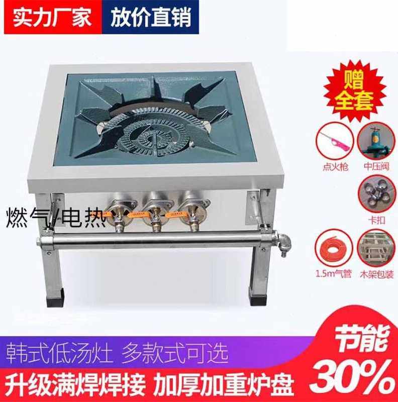 厂家维纳仕燃气火锅炒料机商用酱料搅拌机自动翻炒搅拌器304不锈怎么看?