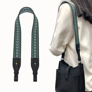 H家伊芙包肩带菜篮子改造琳迪包单肩斜跨皮头帆布替换宽包带单买