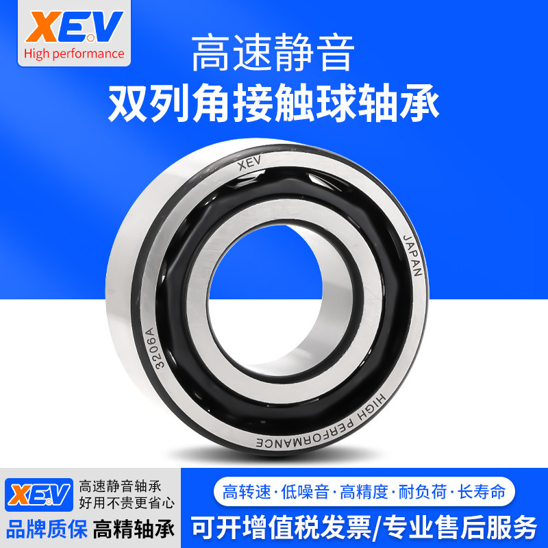 日本XEV 3218角接触3219轴承3220 3222 5218 5220 5219 5222 A M