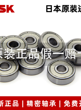 进口NSK轴承MR52 63 74 85 84 104 105 106 117 126 128 137 148Z