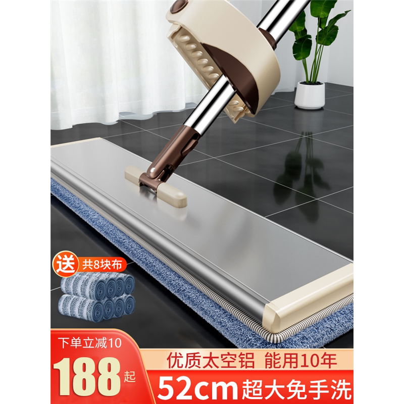 2025木地板专用拖把免手洗